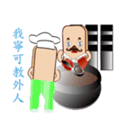 PonPonSweet Of Service Industry（個別スタンプ：31）