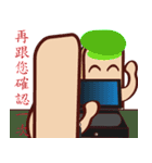 PonPonSweet Of Service Industry（個別スタンプ：34）