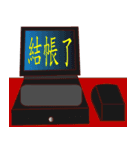 PonPonSweet Of Service Industry（個別スタンプ：38）