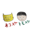 ともすけスタンプ（個別スタンプ：3）