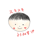ともすけスタンプ（個別スタンプ：4）