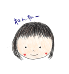 ともすけスタンプ（個別スタンプ：5）