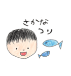 ともすけスタンプ（個別スタンプ：7）