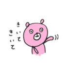 ゆるくまchan（個別スタンプ：4）