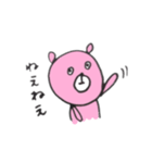 ゆるくまchan（個別スタンプ：5）