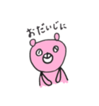 ゆるくまchan（個別スタンプ：10）