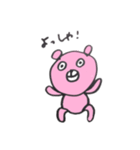 ゆるくまchan（個別スタンプ：14）
