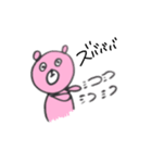 ゆるくまchan（個別スタンプ：24）
