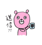 ゆるくまchan（個別スタンプ：25）