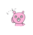 ゆるくまchan（個別スタンプ：38）