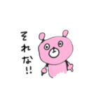 ゆるくまchan（個別スタンプ：40）