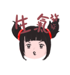 FishGirl Daily Expressions（個別スタンプ：8）
