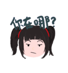 FishGirl Daily Expressions（個別スタンプ：11）