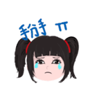 FishGirl Daily Expressions（個別スタンプ：17）