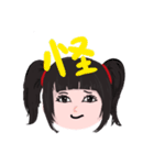 FishGirl Daily Expressions（個別スタンプ：19）