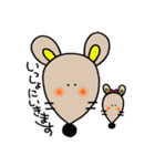 今すぐ使えるゆる干支2【敬語編】（個別スタンプ：1）