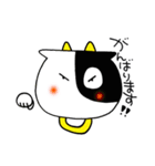 今すぐ使えるゆる干支2【敬語編】（個別スタンプ：5）