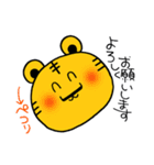 今すぐ使えるゆる干支2【敬語編】（個別スタンプ：9）