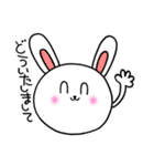 今すぐ使えるゆる干支2【敬語編】（個別スタンプ：12）