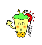 今すぐ使えるゆる干支2【敬語編】（個別スタンプ：16）