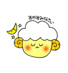 今すぐ使えるゆる干支2【敬語編】（個別スタンプ：25）