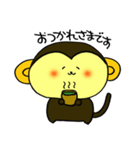 今すぐ使えるゆる干支2【敬語編】（個別スタンプ：27）