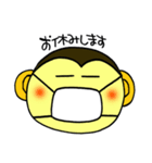 今すぐ使えるゆる干支2【敬語編】（個別スタンプ：29）