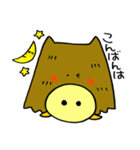 今すぐ使えるゆる干支2【敬語編】（個別スタンプ：38）