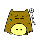 今すぐ使えるゆる干支2【敬語編】（個別スタンプ：39）