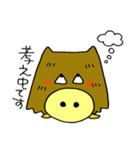 今すぐ使えるゆる干支2【敬語編】（個別スタンプ：40）