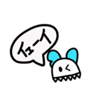 うにくらスタンプ（個別スタンプ：6）