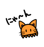 うにくらスタンプ（個別スタンプ：7）