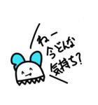 うにくらスタンプ（個別スタンプ：8）