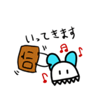 うにくらスタンプ（個別スタンプ：10）