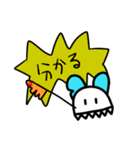うにくらスタンプ（個別スタンプ：13）