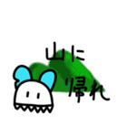 うにくらスタンプ（個別スタンプ：18）