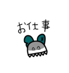 うにくらスタンプ（個別スタンプ：19）