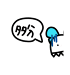 うにくらスタンプ（個別スタンプ：21）