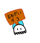 うにくらスタンプ（個別スタンプ：27）