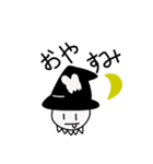 うにくらスタンプ（個別スタンプ：28）