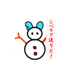 うにくらスタンプ（個別スタンプ：36）