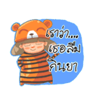 Chartam 1（個別スタンプ：5）