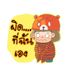 Chartam 1（個別スタンプ：6）