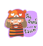 Chartam 1（個別スタンプ：20）