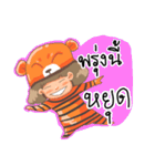 Chartam 1（個別スタンプ：27）