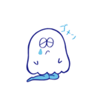 びきゃくらげ（個別スタンプ：11）