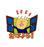 いのうえさん（個別スタンプ：1）