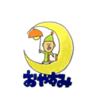 いのうえさん（個別スタンプ：2）