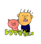 いのうえさん（個別スタンプ：12）