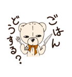 家族で使えるゆるくまスタンプ☆（個別スタンプ：2）
